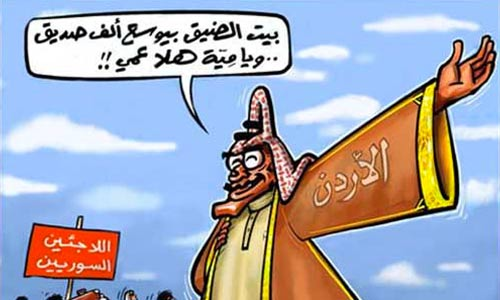 Photo for promotion of "Jordanian Editorial Cartoons: An Insider’s Perspective Into Jordanian Culture."
