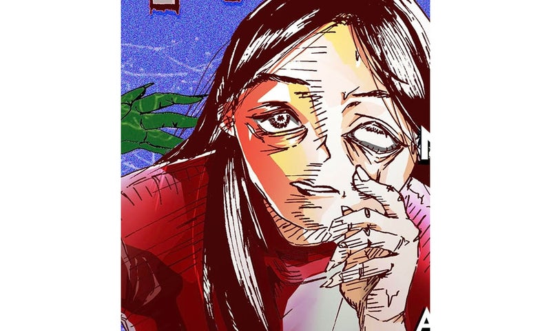 Fantastical Fright in Life by Amy Nguyen