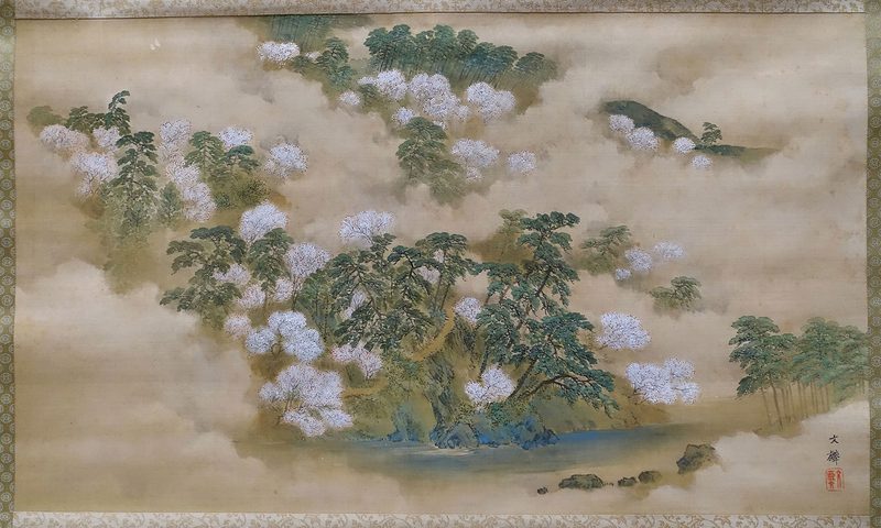illustration of clouds and trees